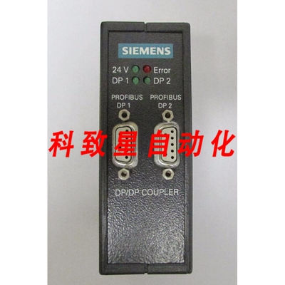工业配件6ES7 158 0AD00 0XA0 PROFIBUS DP/DP耦合器