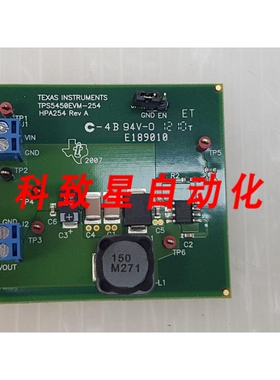 工业配件TPS5450EVM54 HPA254 REV.A