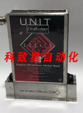工业配件设备网络 UFC-8565C/N2/750SCCM/0190-16329-003