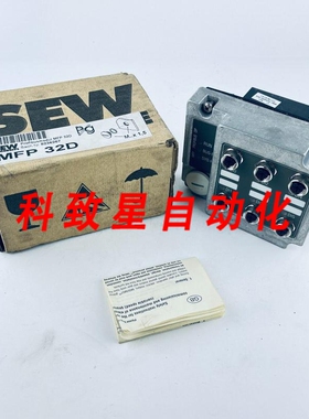 工业配件MFP 32D 8236267