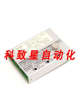 工业配件MOD2/1X0339-010编程模块 945002