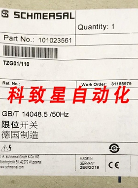 工业配件101023561 GB/T 14048.5 50 HZ 联锁安全开关 TZ