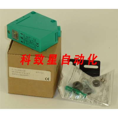 工业配件光电传感器OCT800-F8-E5 84108
