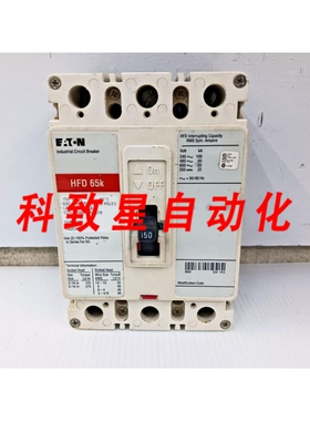 工业配件150安培断路器3极600VAC/250VDC65KA HFD3150L