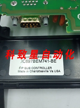 工业配件IC697BEM741-BE系列90-70 FIP总线控制
