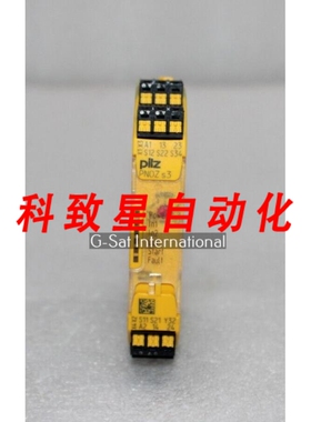 工业配件PN0Z S3C24VDC2N/O安全继电器751103