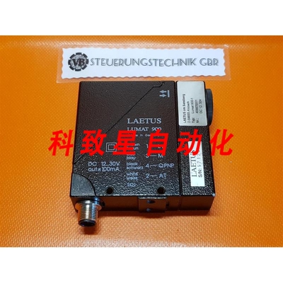 工业配件LAETUS激光传感器LUMAT 900 :LUMAT 900-1