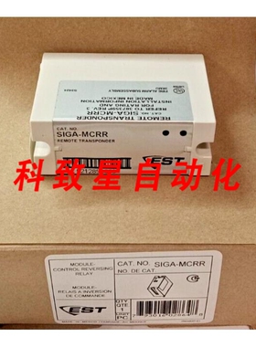 工业配件EST SIGA-MCRR控制反转继电器模块260578P-04