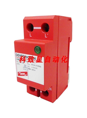 工业配件DEHN DEHNBLOC MAXI DBM 1 255L DBM1255L电涌器900026