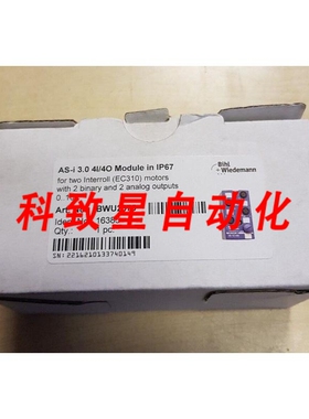 工业配件BWU2575 AS-I 3.0 4I/4O模块IP67编号 16385