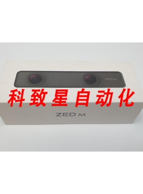 工业配件STEREOLABS ZED M 3D立体相机-视觉与空间现实