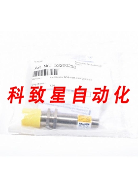 工业配件BOS002K BOS-18M-PSV-LH22-S4光传感器