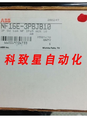 工业配件NF16EPBJB10电机负载开关 600V IP65 10HP 3极16A