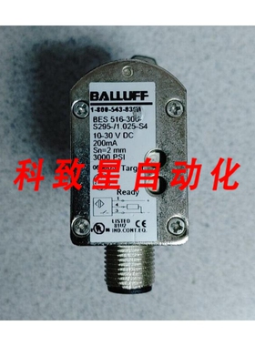 工业配件BES 51600-S295-/1.025-S4接近开关 100VDC200MA 2MM