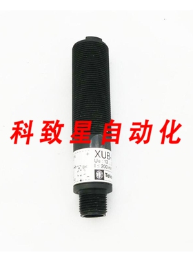 工业配件XUB-H083135D光电传感器