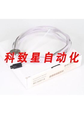 工业配件BCS001A BCS D18T403-XXS30C-EP02-GZ01-002电容式传感器