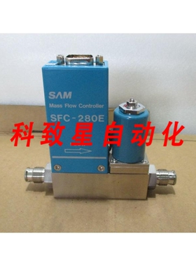 工业配件SAM METALS SFC280E RC-4V 500 CCM AR 质量流量控制器