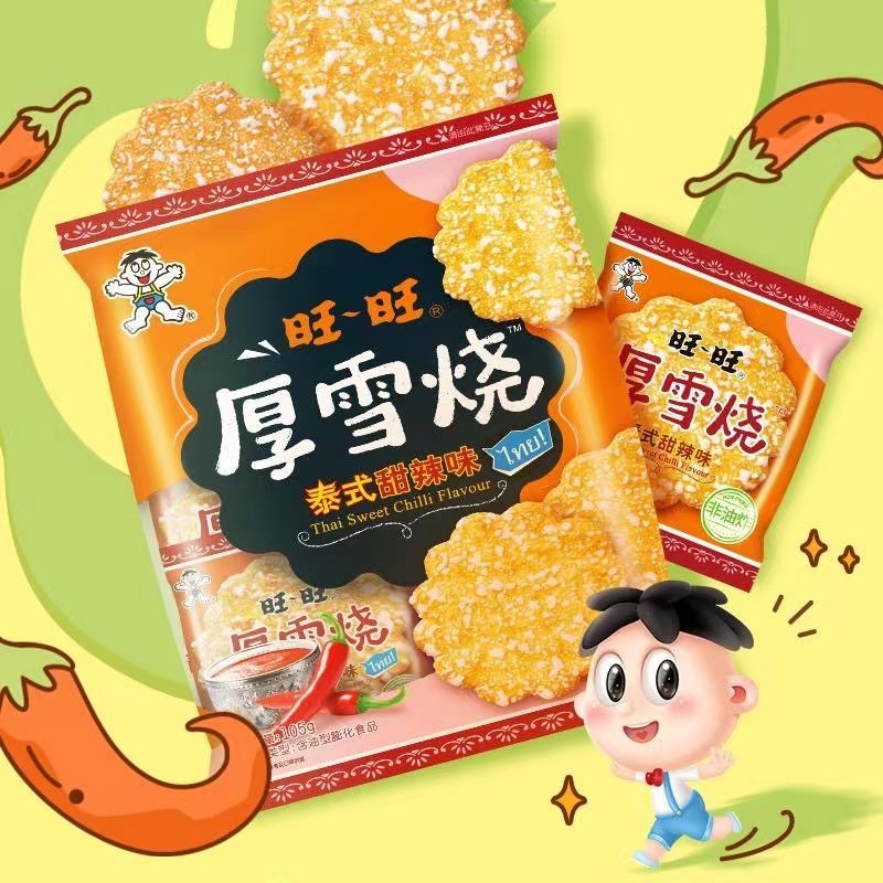 泰式甜辣味雪米饼旺旺厚雪烧