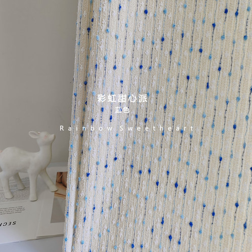 清新蓝色毛呢感法式美拉德儿童房