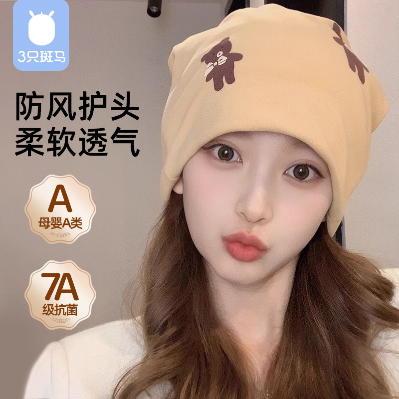 月子帽春夏薄款纯棉产妇帽孕妇发带头巾防风孕妇产后夏季帽子