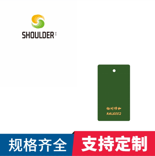 环氧树脂塑粉静电热固性绿色