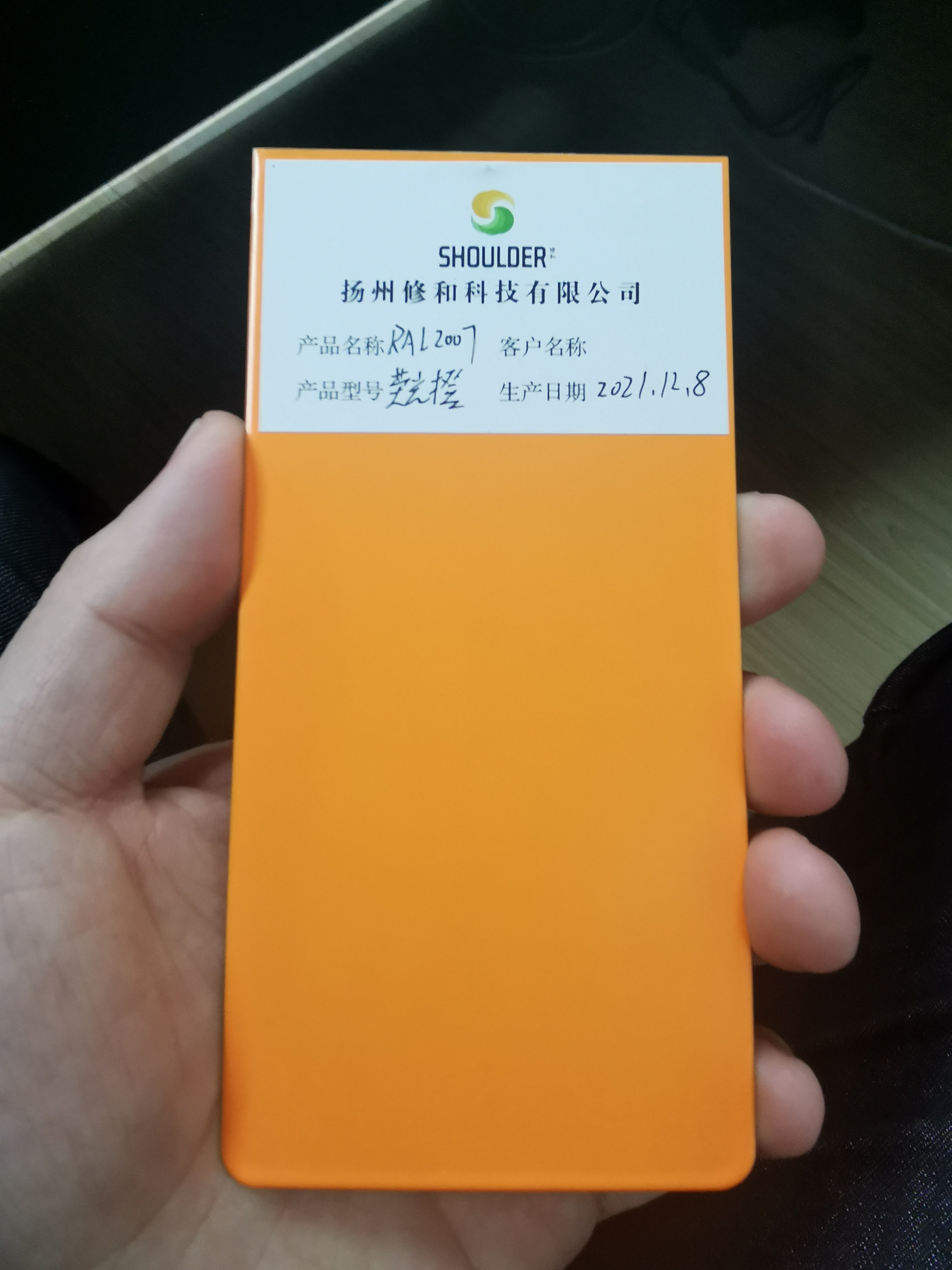 环氧树脂塑粉静电热固性户内外喷塑粉RAL2007亮浅橙荧光粉末涂料,基础建材,粉末涂料,淘宝优惠券,粉丝福利购,淘宝优惠卷