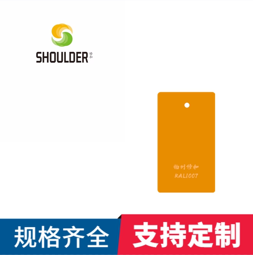 环氧树脂塑粉静电热固性内外