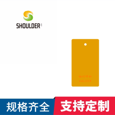 塑粉静电热固性内外ral1004