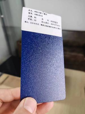 环氧树脂塑粉静电热固性户内外喷塑粉粉末涂料RAL5013小橘纹