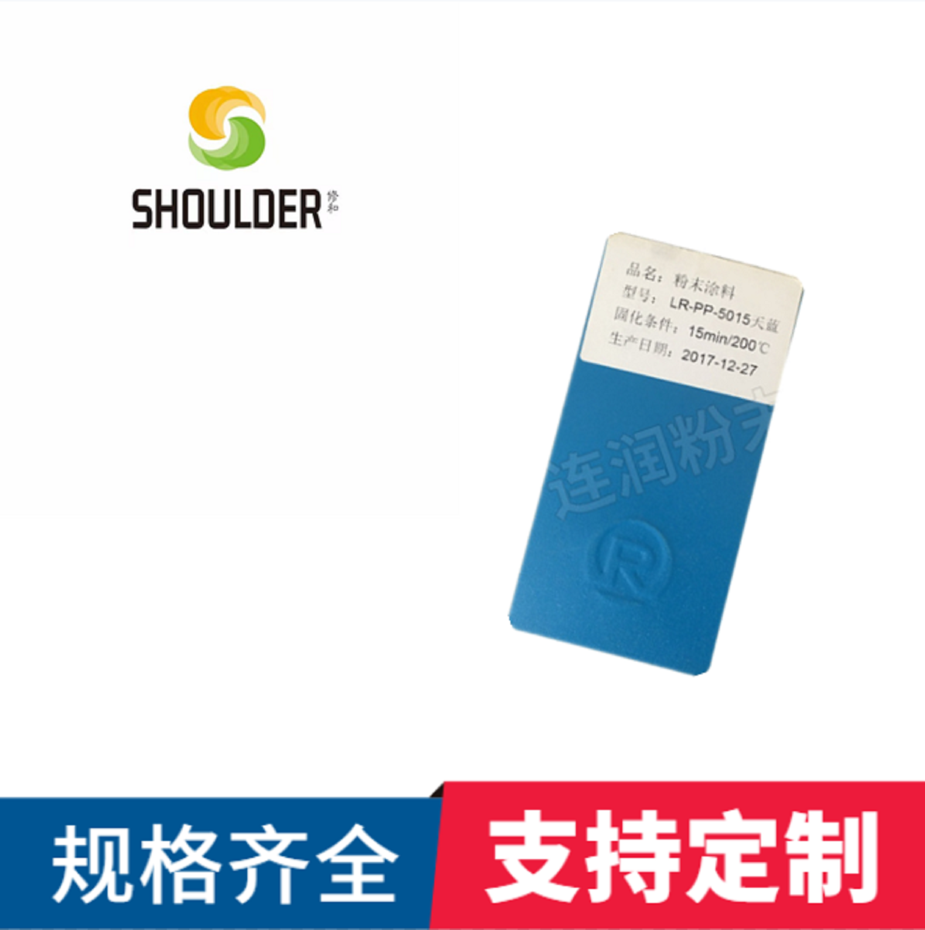 塑粉静电粉末聚酯热固性户内外喷塑粉涂层防火喷涂涂料量大天蓝色