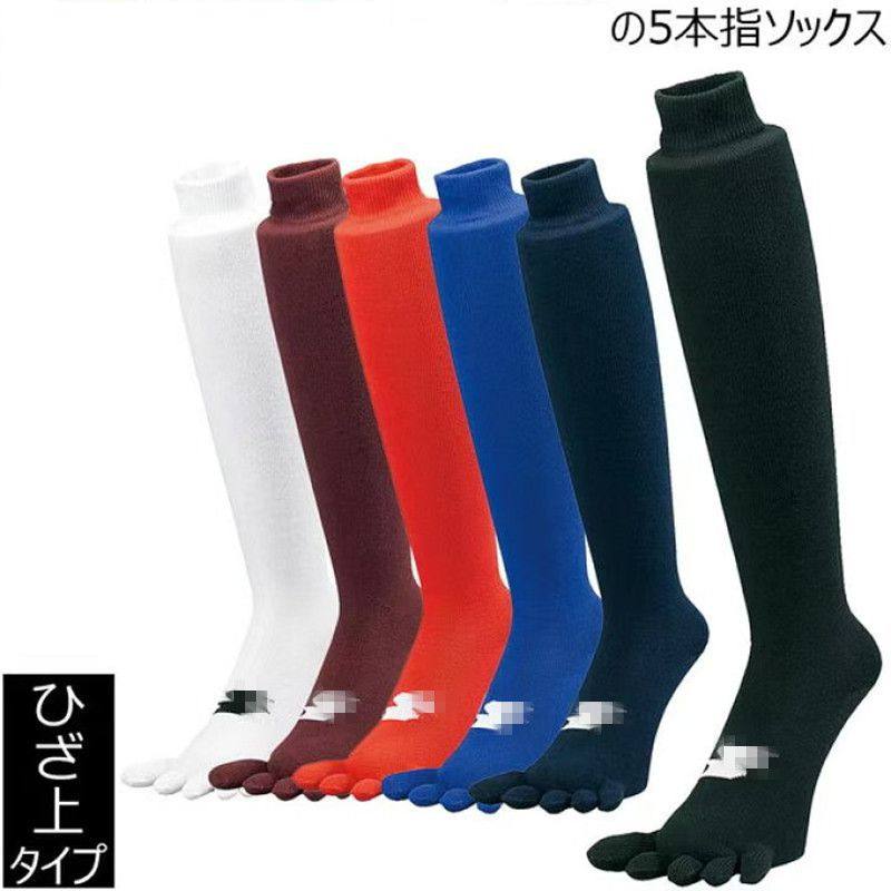 日单棒球袜垒球袜长筒过膝五指袜吸汗透气抑菌比赛训练运动成人黑