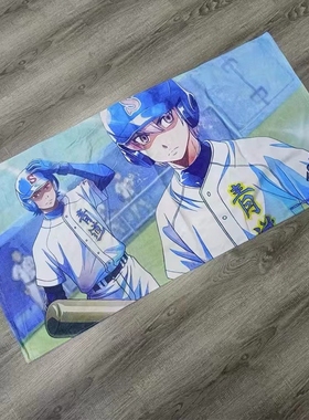 日本钻石王牌动漫棒球浴巾纯棉柔软吸水运动洗澡加厚蓝色紫色