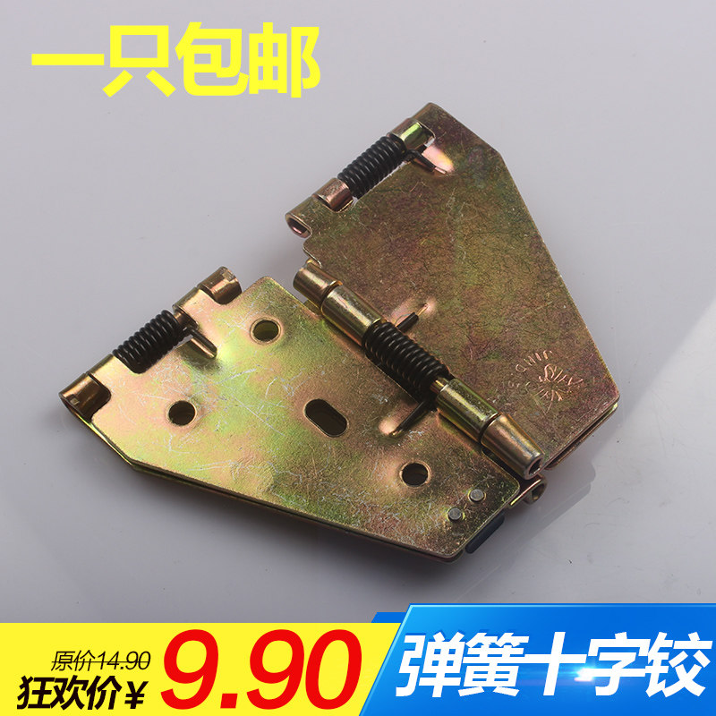 蝴蝶铰链圆桌折叠合页翻板弹簧十字铰餐桌配件五金件大号