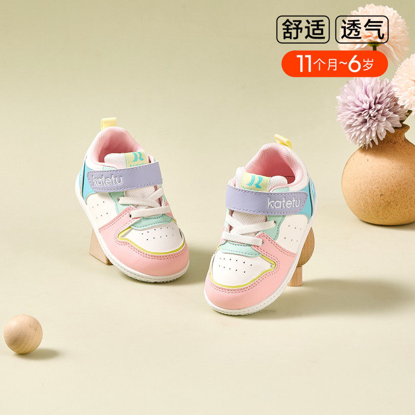 卡特兔童鞋小童板鞋男童女童休闲板鞋
