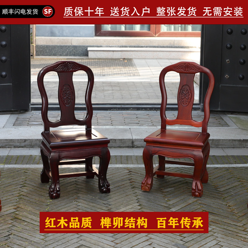 新中式胡桃木靠背小凳子红木小椅子茶几婚庆实木洗脚凳幼儿换鞋凳,住宅家具,矮凳,淘宝优惠券,粉丝福利购,淘宝优惠卷