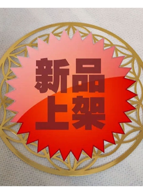 大天使安卡六芒星生命树铜质摆件