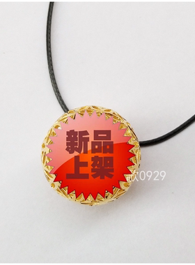 梅尔卡巴 花朵吊坠 之手项链 斯里 树 莲花项链