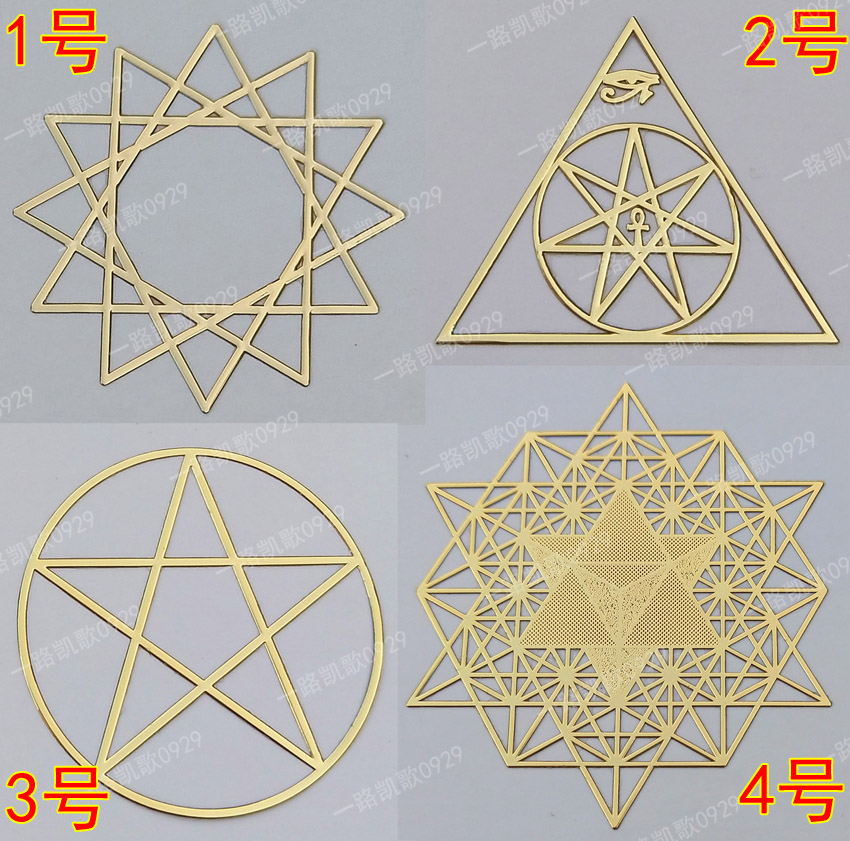十二芒星 五芒星 图案滴胶金字塔材料超薄铜质金属贴手机金属贴