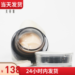淡化黑眼圈水光30g淡化细纹眼霜