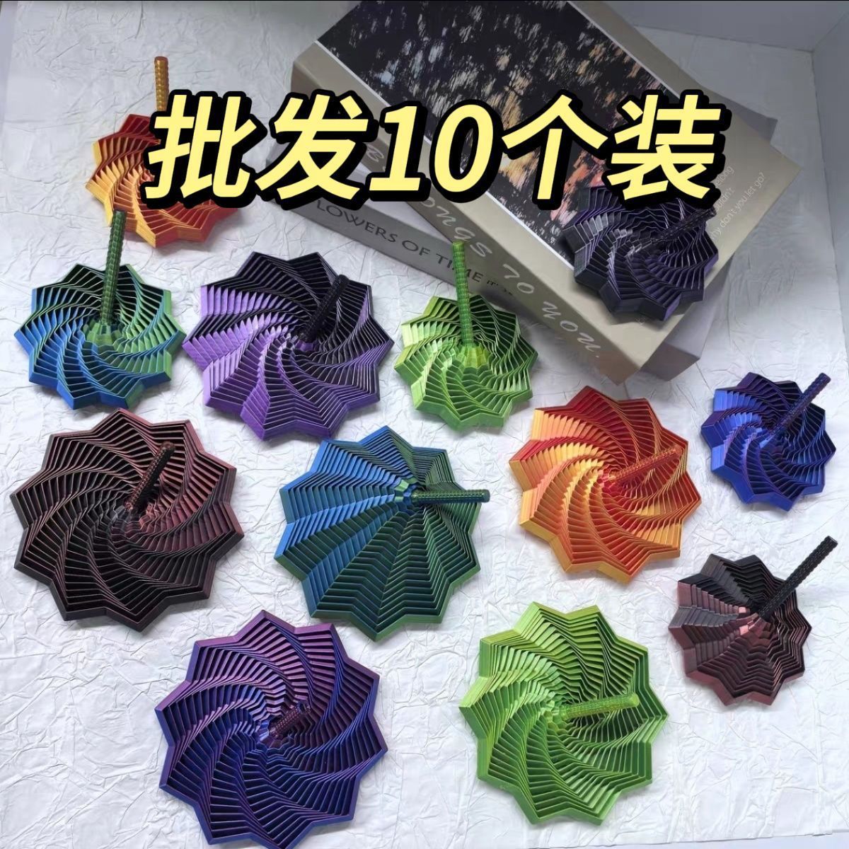 萝卜塔加压玩具过折叠螺旋批发