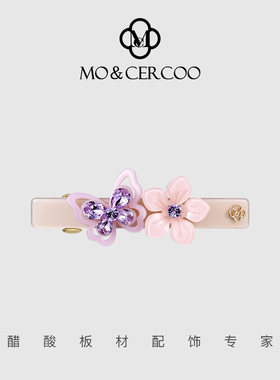 Mo&Cercoo紫色水晶蝴蝶发卡轻奢发饰后脑勺发夹弹簧夹百搭发饰品