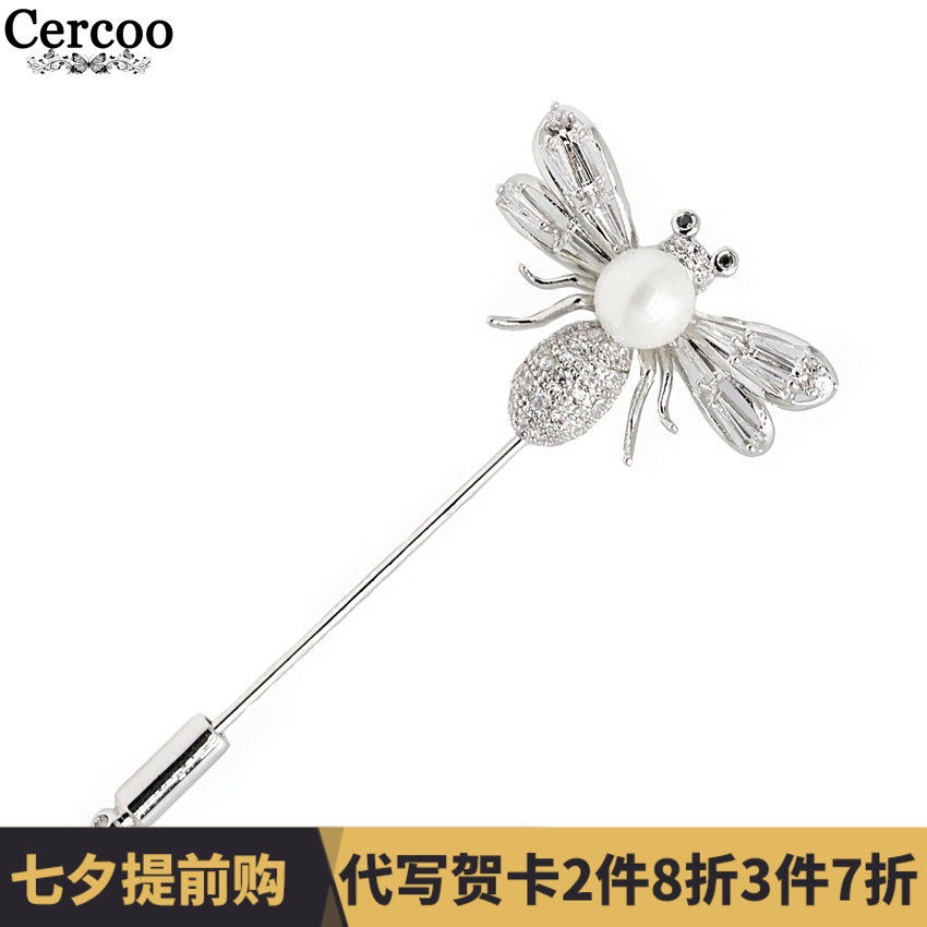 Cercoo Luxury Coach Brooch Word buckle sweater coat Pin Dragonfly Pin insertion Chest buckle Sternum With accessoriesin the Accessories/Fashion Jewelry, Brooch  category - from Buy2taobao.com to provide professional Taobao agent buy service