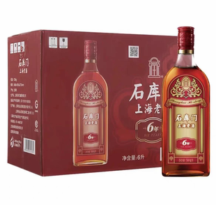 石库门红标6年 上海老酒石库门新红标婚庆黄酒500m*6瓶 整箱 包邮
