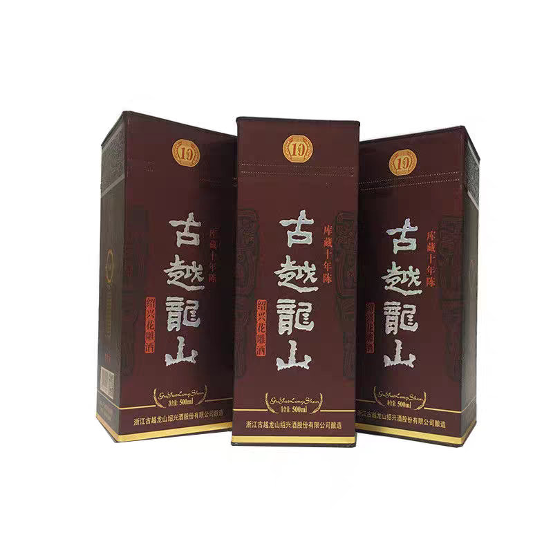 绍兴黄酒古越龙山十年陈500ml瓶花雕酒半干型礼盒装10年礼品酒