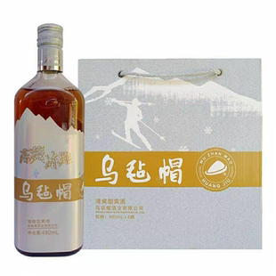 乌毡帽冻藏冰雕绍兴工艺黄酒花雕酒半干型480ml*6瓶/箱一瓶包邮价