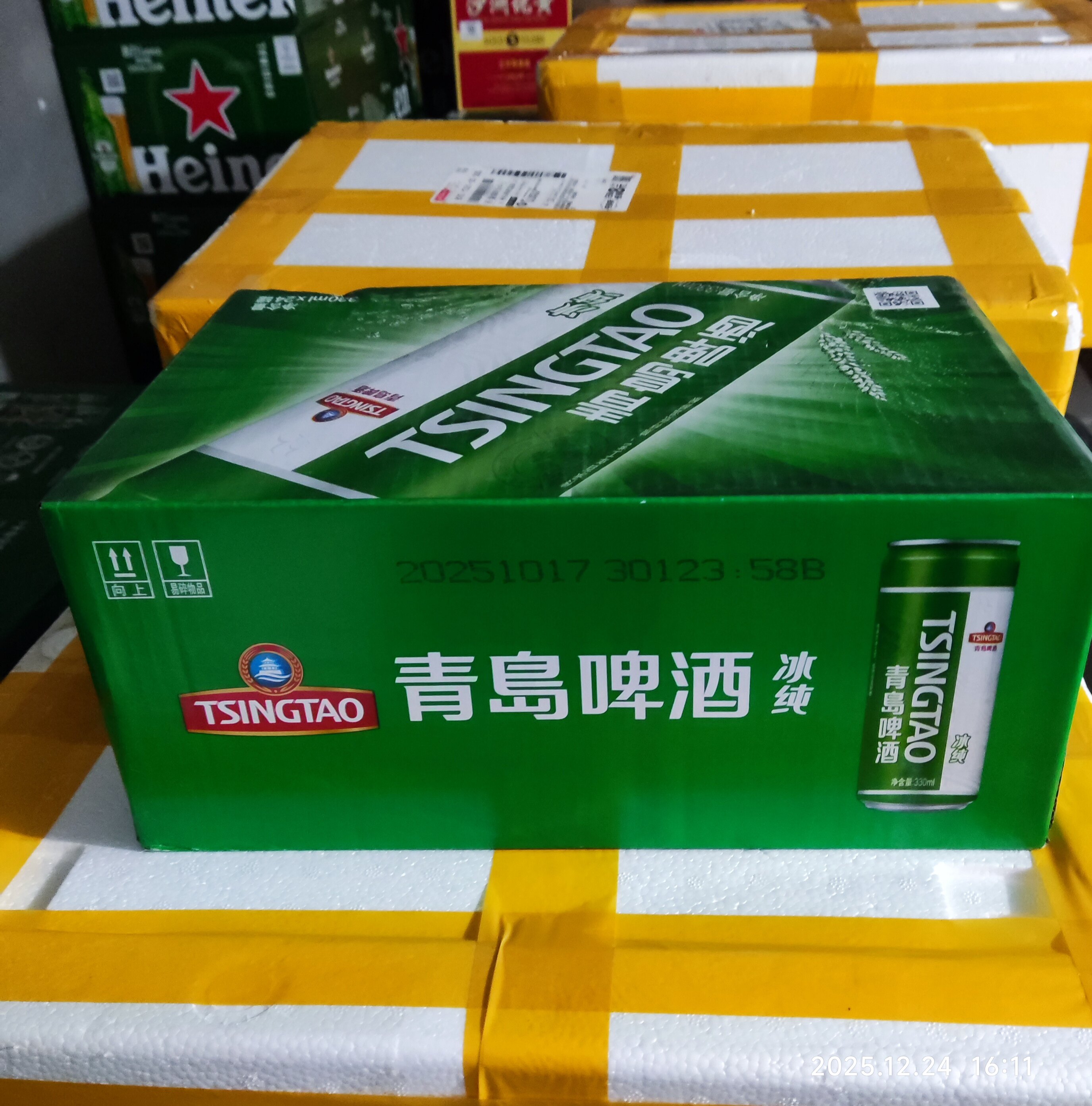 青岛啤酒青岛冰纯啤酒330毫升*24罐整箱江浙沪皖包邮
