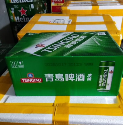 青岛啤酒青岛冰纯啤酒330毫升*24罐整箱江浙沪皖包邮