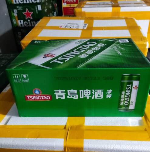 青岛啤酒青岛冰纯啤酒330毫升*24罐整箱高端纤体高罐江浙沪皖包邮
