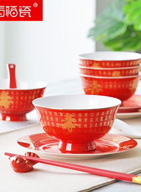 东方福瓷骨瓷中国红高足寿碗酒店祝寿用瓷供应DFFC1008顺丰隔日