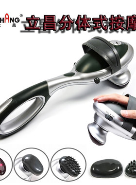 多功能颈椎按摩器分体电动全身